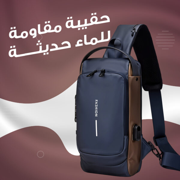 ⁦حقيبة مقاومة للماء حديثة⁩ - الصورة ⁦5⁩