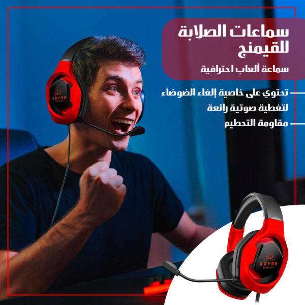 ⁦سماعات الصلابة للقيمنج⁩ - الصورة ⁦2⁩