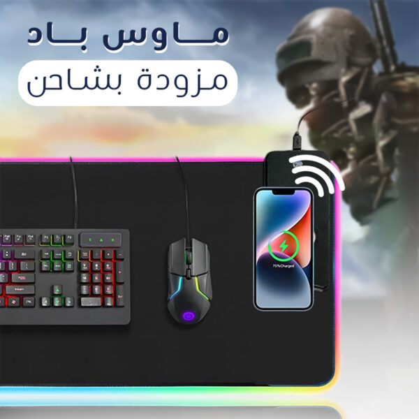 ⁦المكتب القيمنج المتكامل ( ماوس و كيبورد جيمنج + ماوس باد بشاحن لاسلكي )⁩ - الصورة ⁦3⁩