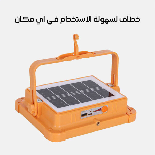 ⁦بور بنك بكشاف بالطاقة الشمسية 5 أوضاع إضاءة⁩ - الصورة ⁦3⁩