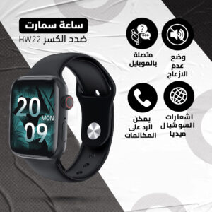ساعة سمارت 6 HW22 Pro