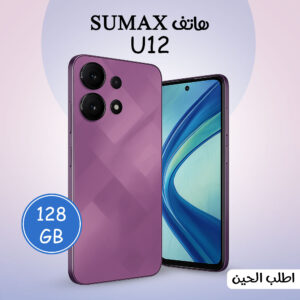 هاتف SU Max 12 الذكي