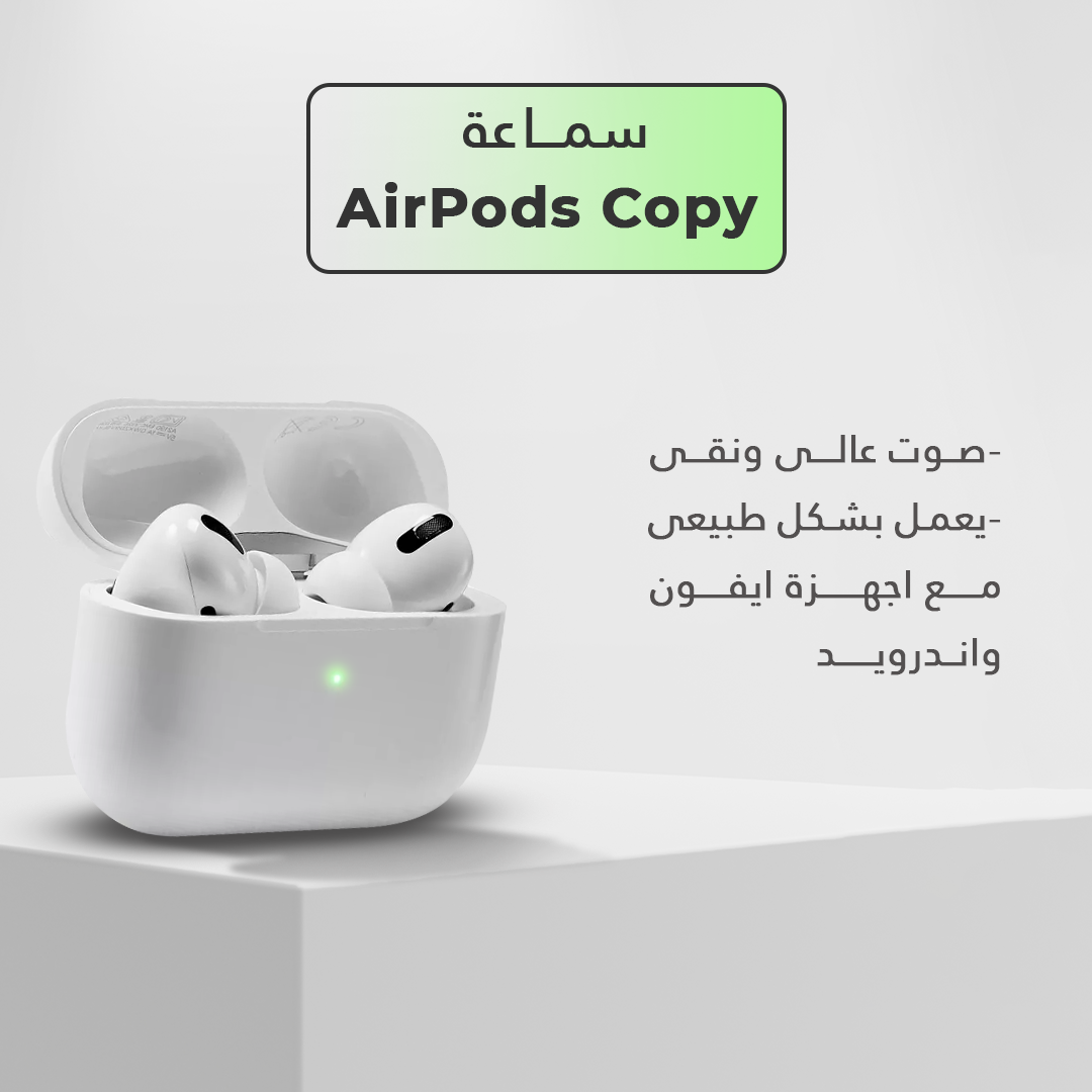 • سماعة AirPods - الصورة 4