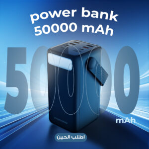 باور بنك 50000mAh