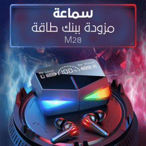 سماعة الألعاب M28
