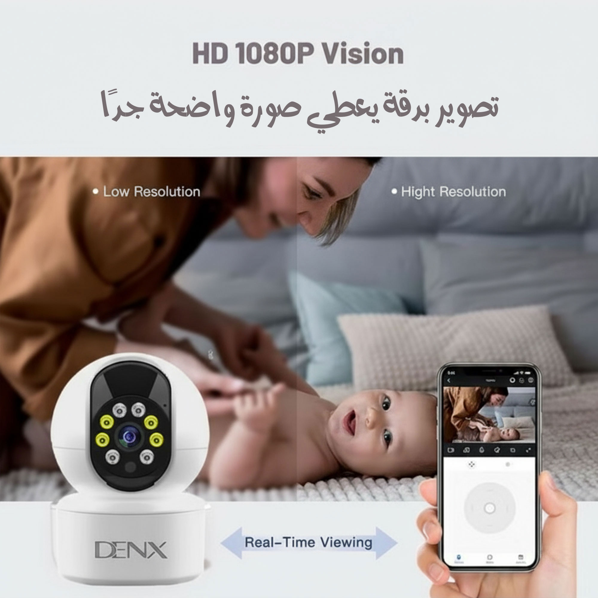 عرض الحصري لحماية المنزل - الصورة 3