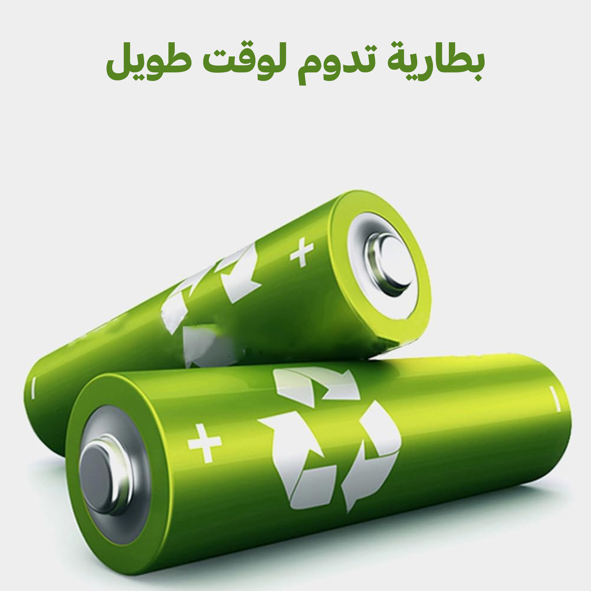 كشاف إلكتروني بالطاقة الشمسية H – 48 لمبة COB - الصورة 3