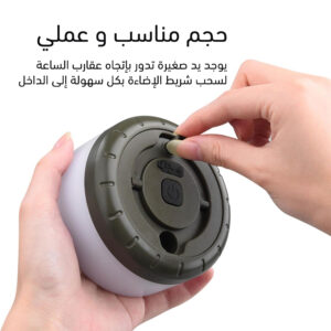 إضاءة خاصة بالإحتفالات