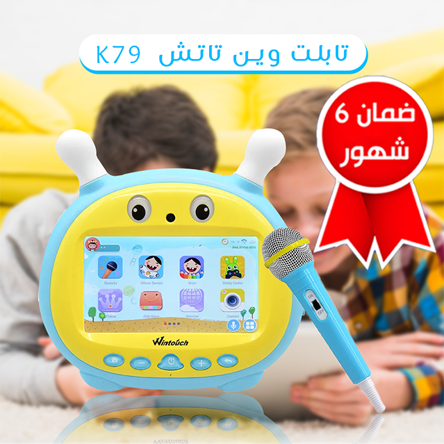 تابلت ون توتش K79 - ضمان 6 شهور - الصورة 3
