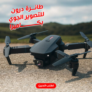 درون BEZGAR E88D بكاميرا 1080p