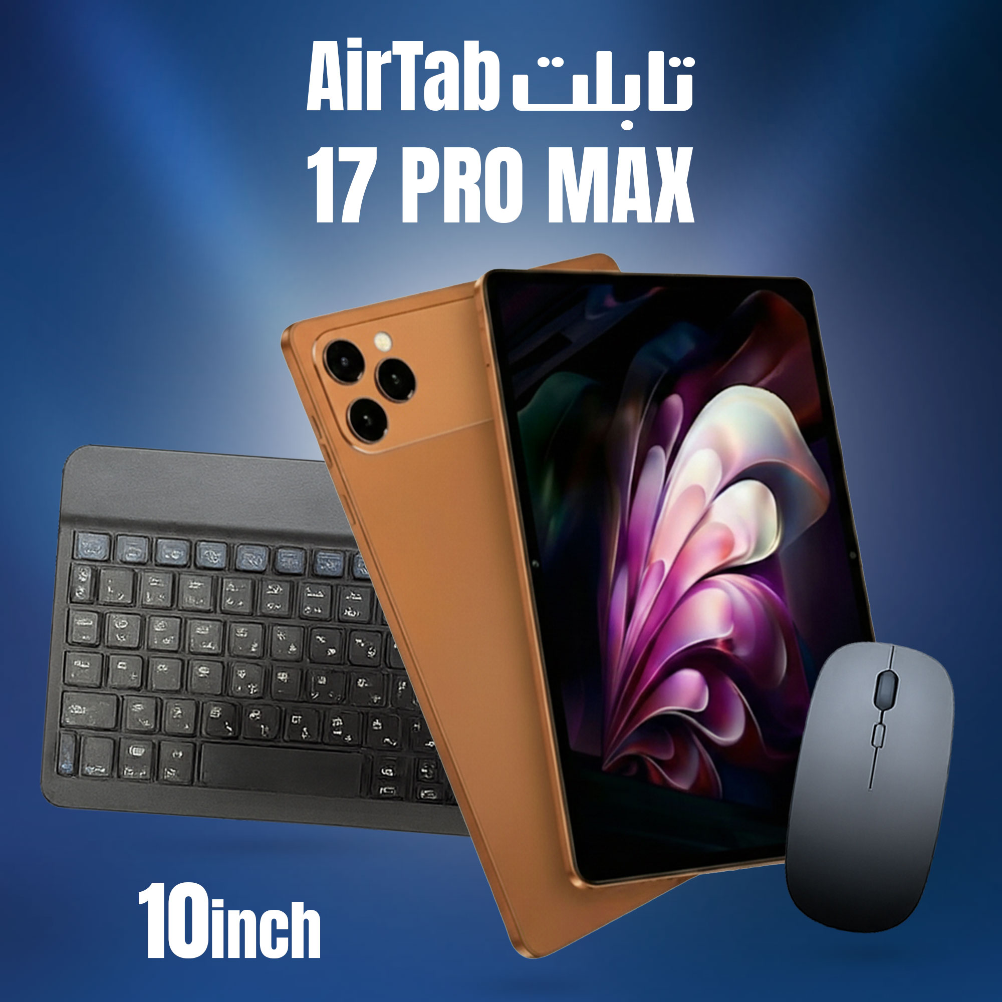 AirTab i17 Pro Max