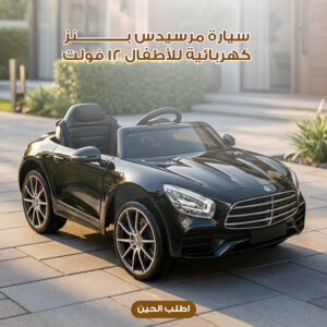 سيارة أطفال كهربائية بريموت ومحركين بقوة 12 فولت