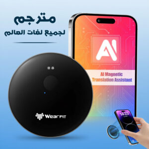 مترجم ذكي WearFit Ai102 – ترجمة بـ50 لغة