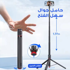 حامل جوال سهل الفتح