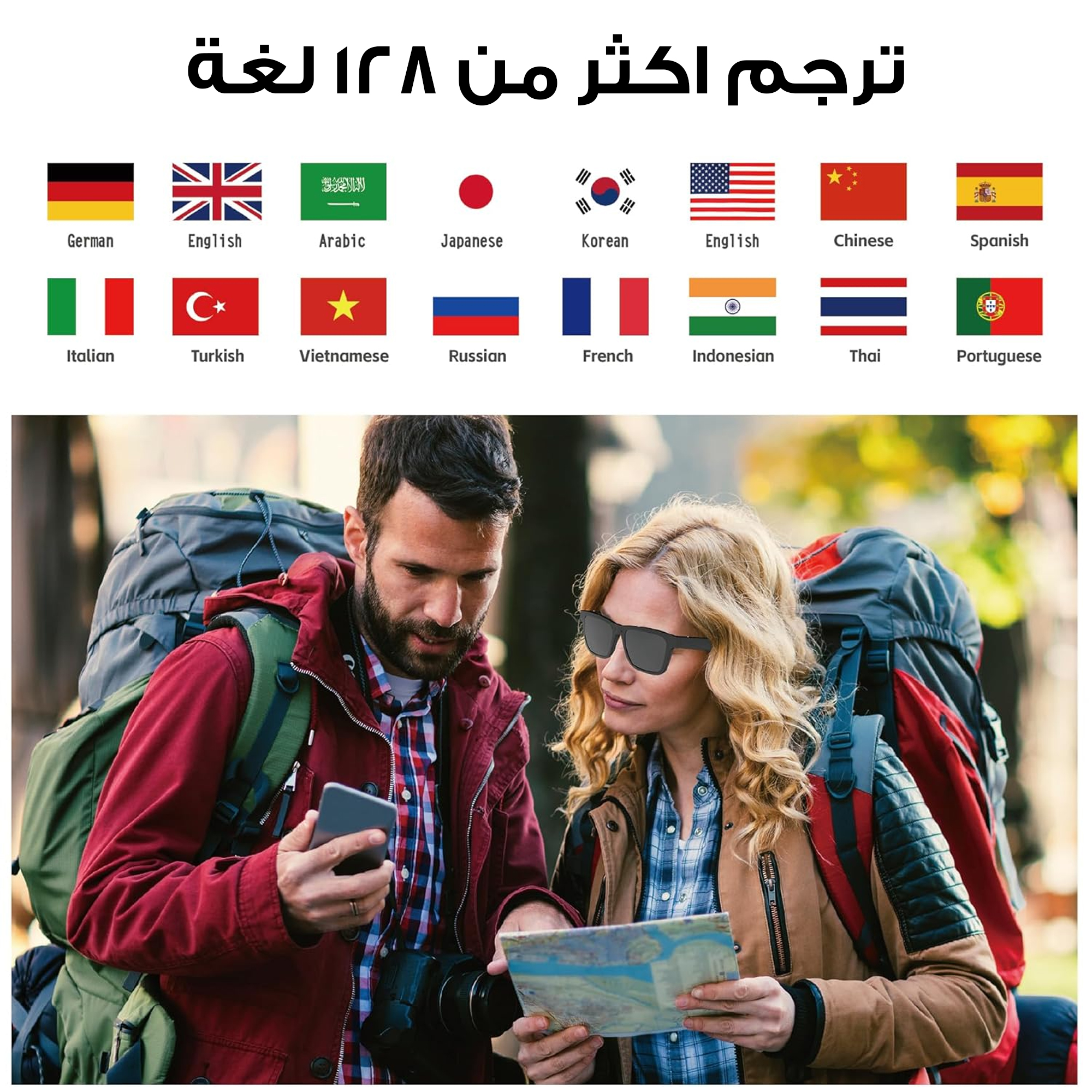 نظارة ذكية AIMB-V3 - الصورة 5