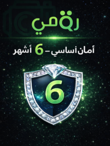 الكارت الأخضر – ضمان إضافي ٦ شهور