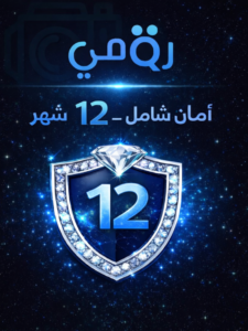 الكارت الأزرق – ضمان إضافي ١٢ شهر