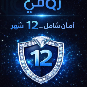 الكارت الأزرق - ضمان إضافي ١٢ شهر