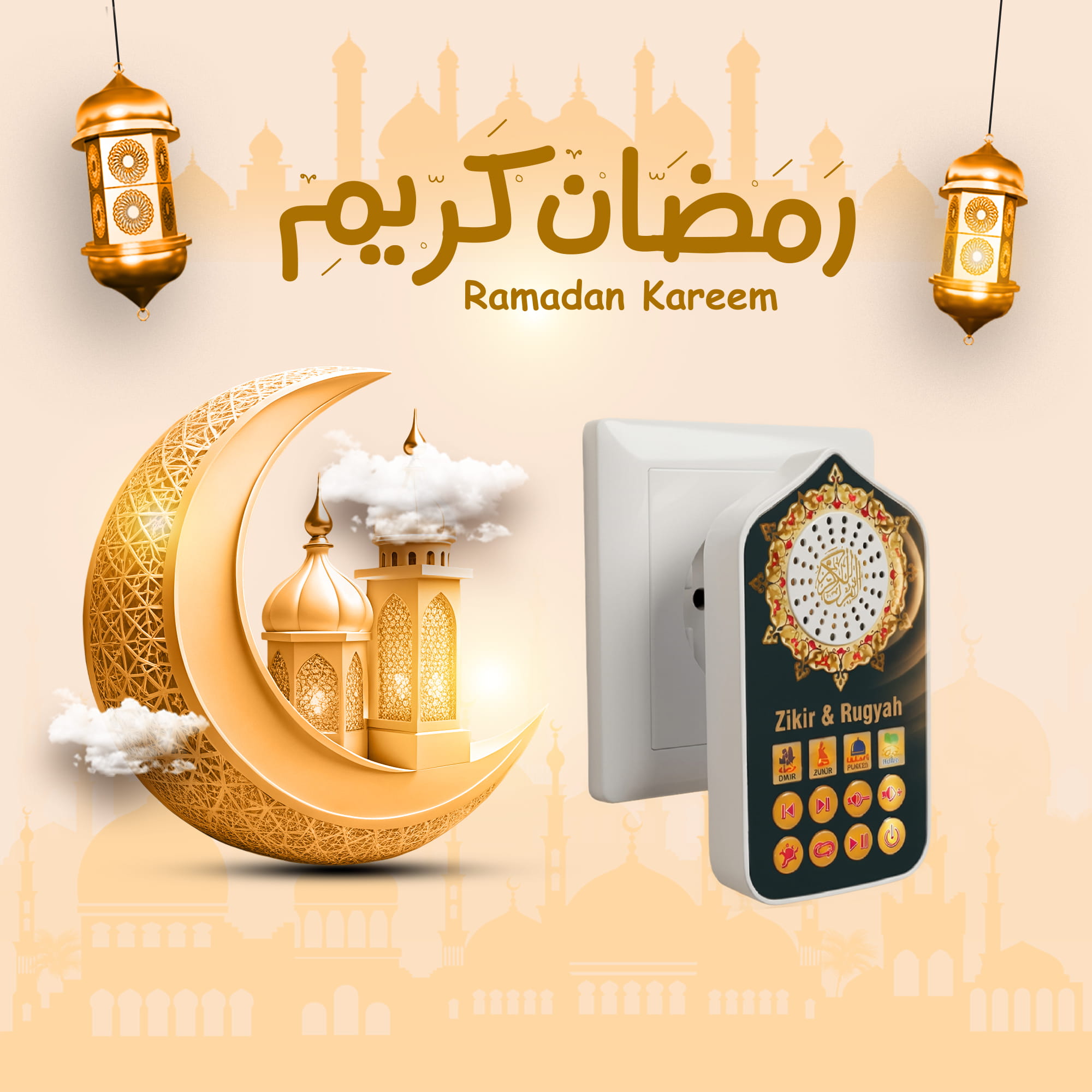 سبيكر ذكر و قرآن و اضائة خفيفة - الصورة 6