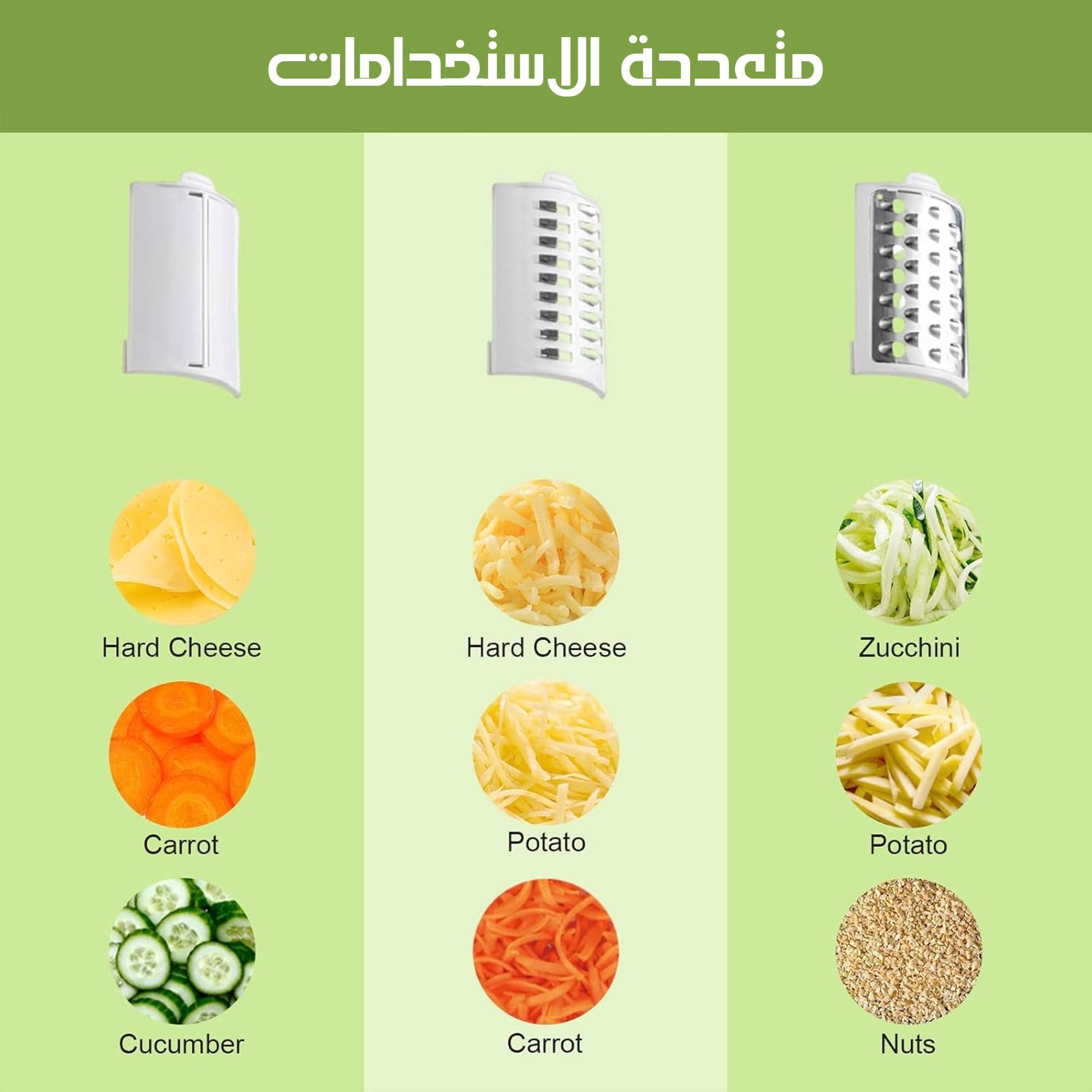 قطاعة كهربائية بضمان عامين