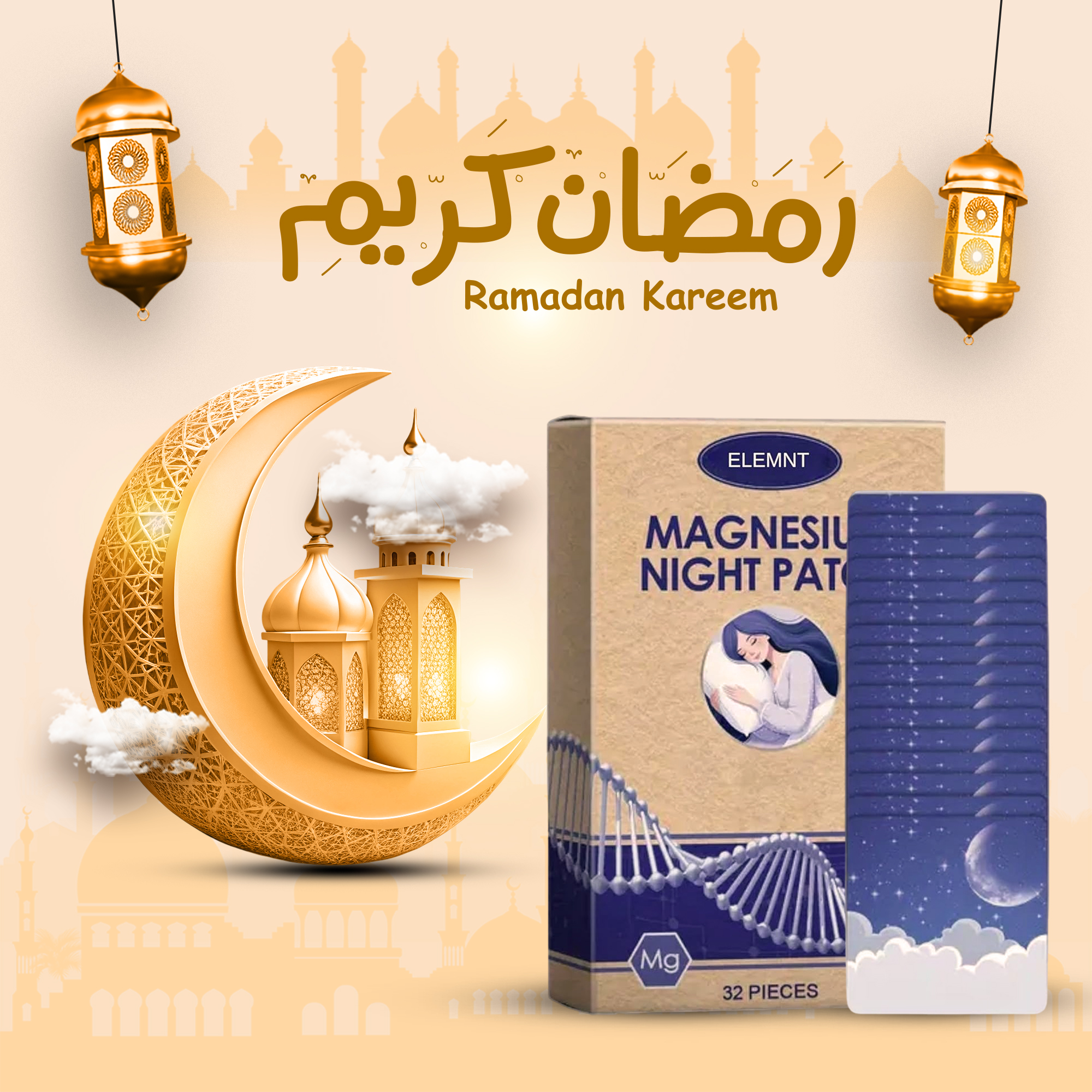 لصقات المغنيسيوم الليلية - 32 قطعة - الصورة 7