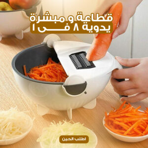 قطاعة و مبشرة و مصفاة  يدوية 9 فى 1