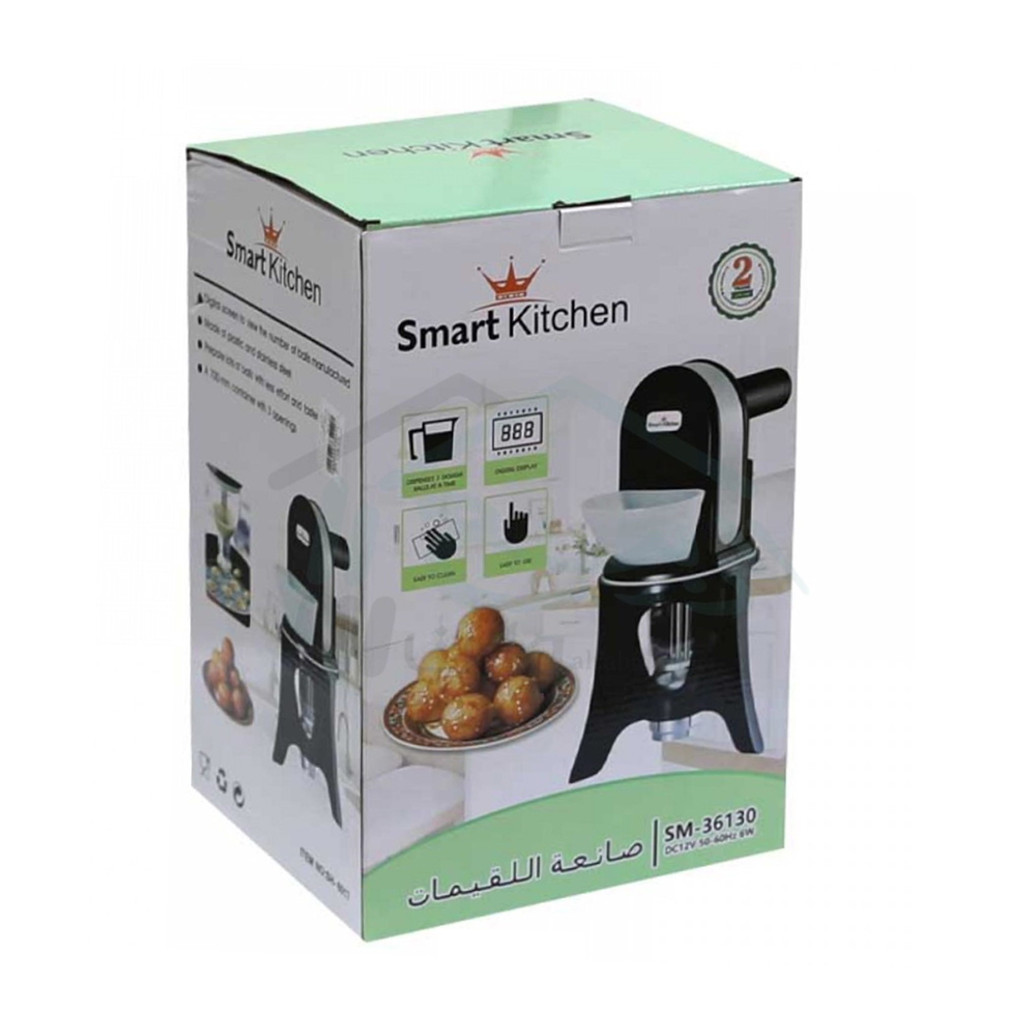 صانعة اللقيمات السريعة 100 لقيمه بالدقيقة بضمان عامين - الصورة 5