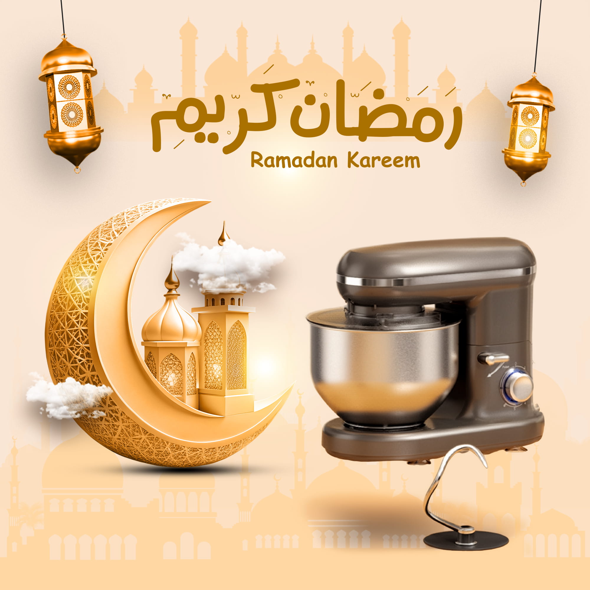 خلاط و عجان للخلط السريع - الصورة 8