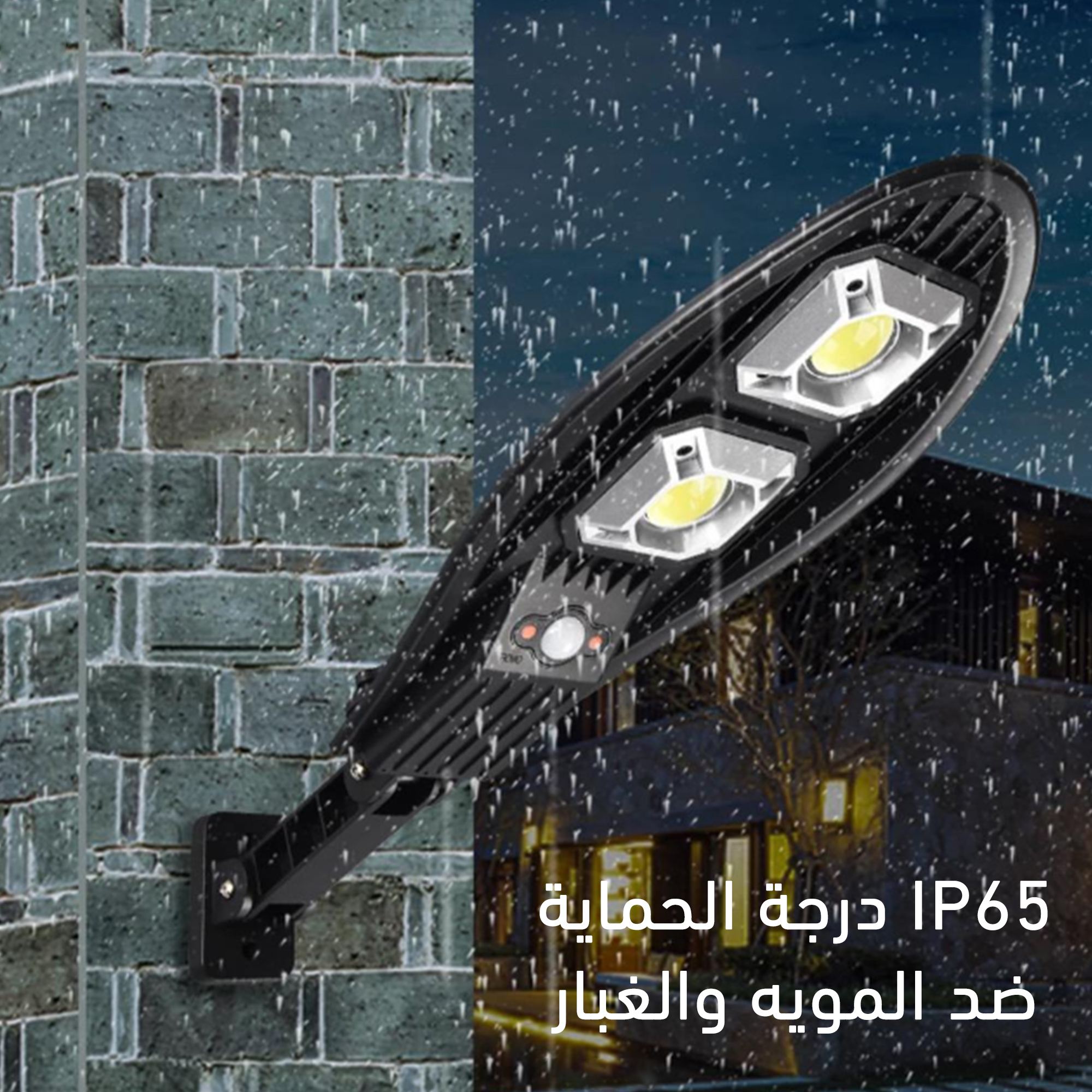 كشاف إلكترونى حديث بالطاقة الشمسية سعر جملة للكمية - الصورة 6