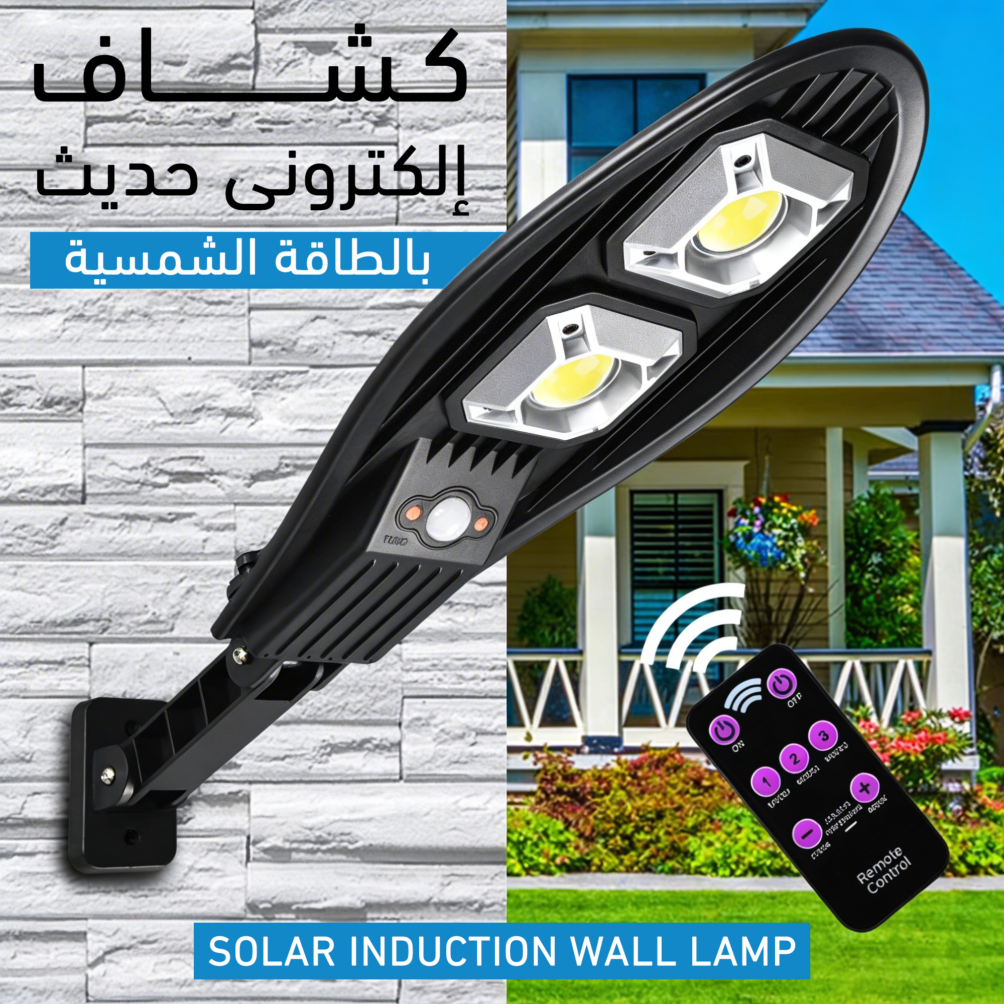 كشاف إلكترونى حديث بالطاقة الشمسية سعر جملة للكمية - الصورة 7