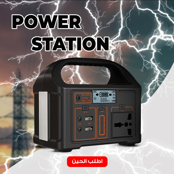 محطة طاقة بالطاقة الشمسية - الصورة 5