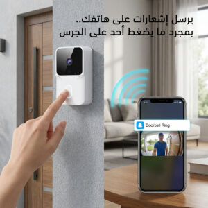 جرس باب ذكي بنظام مراقبة وتحكم عبر الجوال