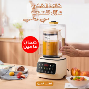 خلاط طعام ذكي من DENX موديل DX2072