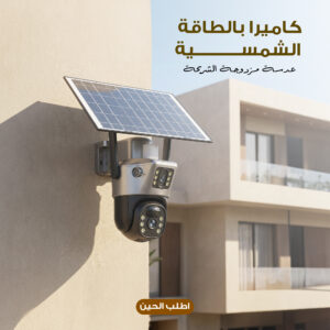 • كاميرا بالطاقة الشمسية عدسة مزدوجة شريحة  (10XZoom)(ضمان 6 اشهر )