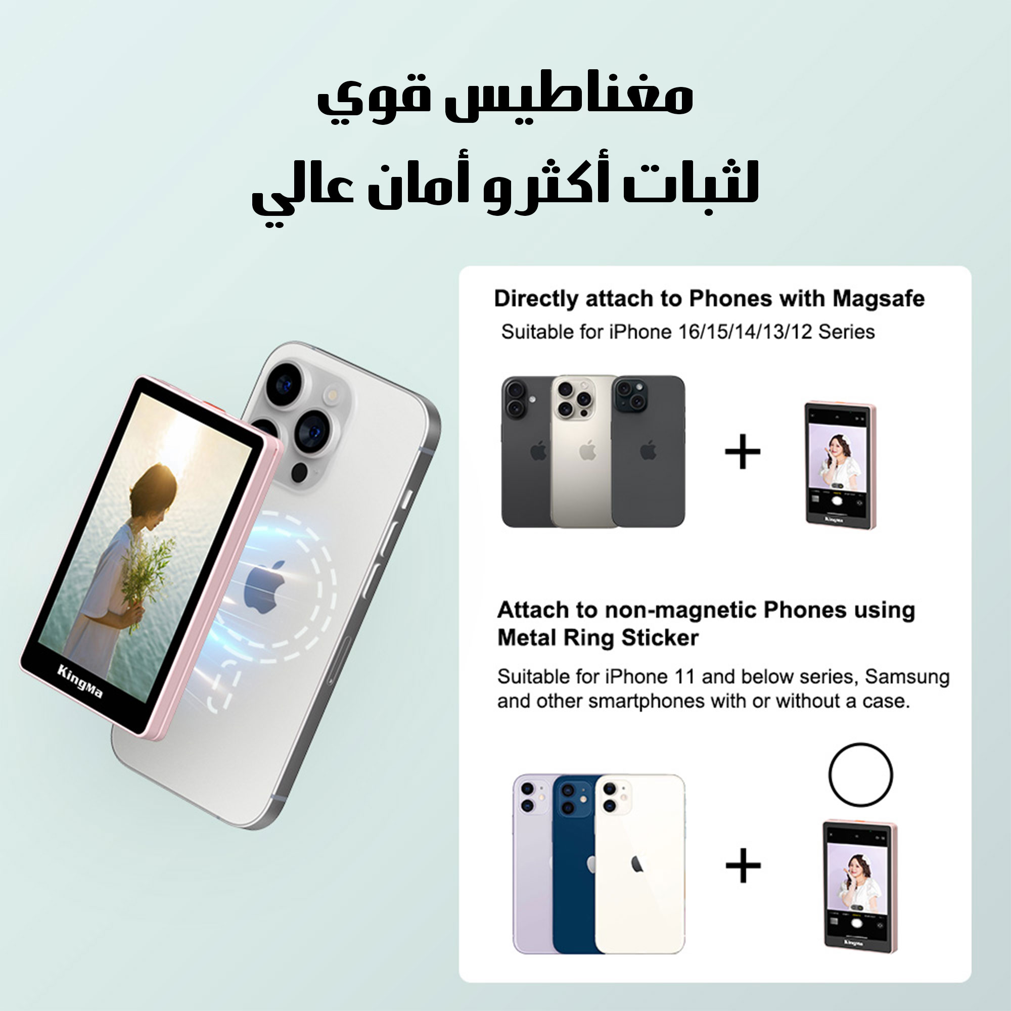 شاشة إضافية للجوال - الصورة 5