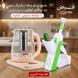 غلاية كهربائية TOLON 1.8 لتر + قطاعة خضار يدوية 4 في 1