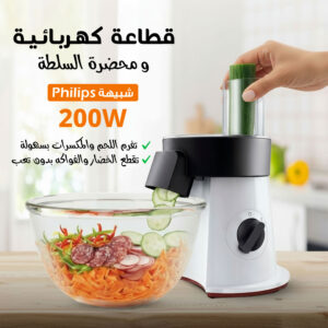 قطّاعة الخضار الكهربائية Sonifer – موديل SF-5505