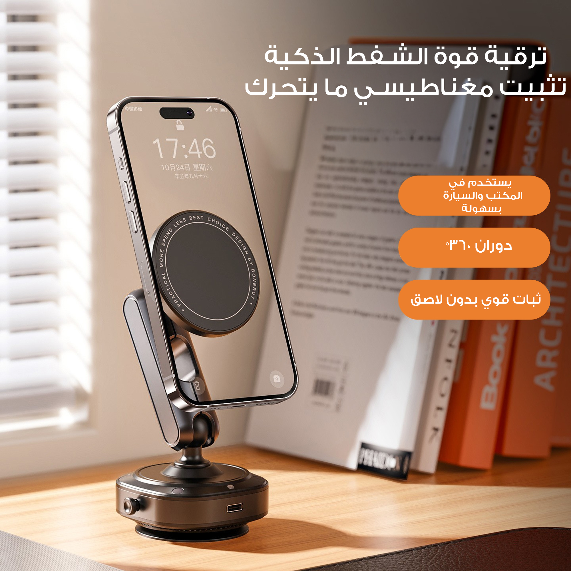 هولدر التثبيت على جميع الاسطح - الصورة 6