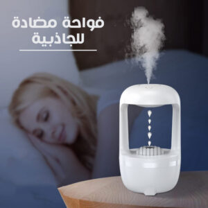 مرطب الجو وسعة 500 مل