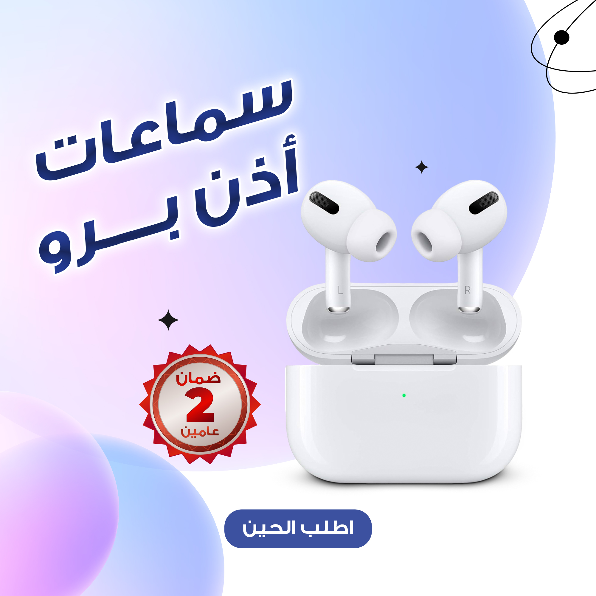 • (ضمان عامين)أير بودز معتمدة منMOOGMAX - الصورة 4