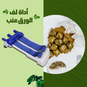 عرض قطاعة المندولين الذكية + هدية